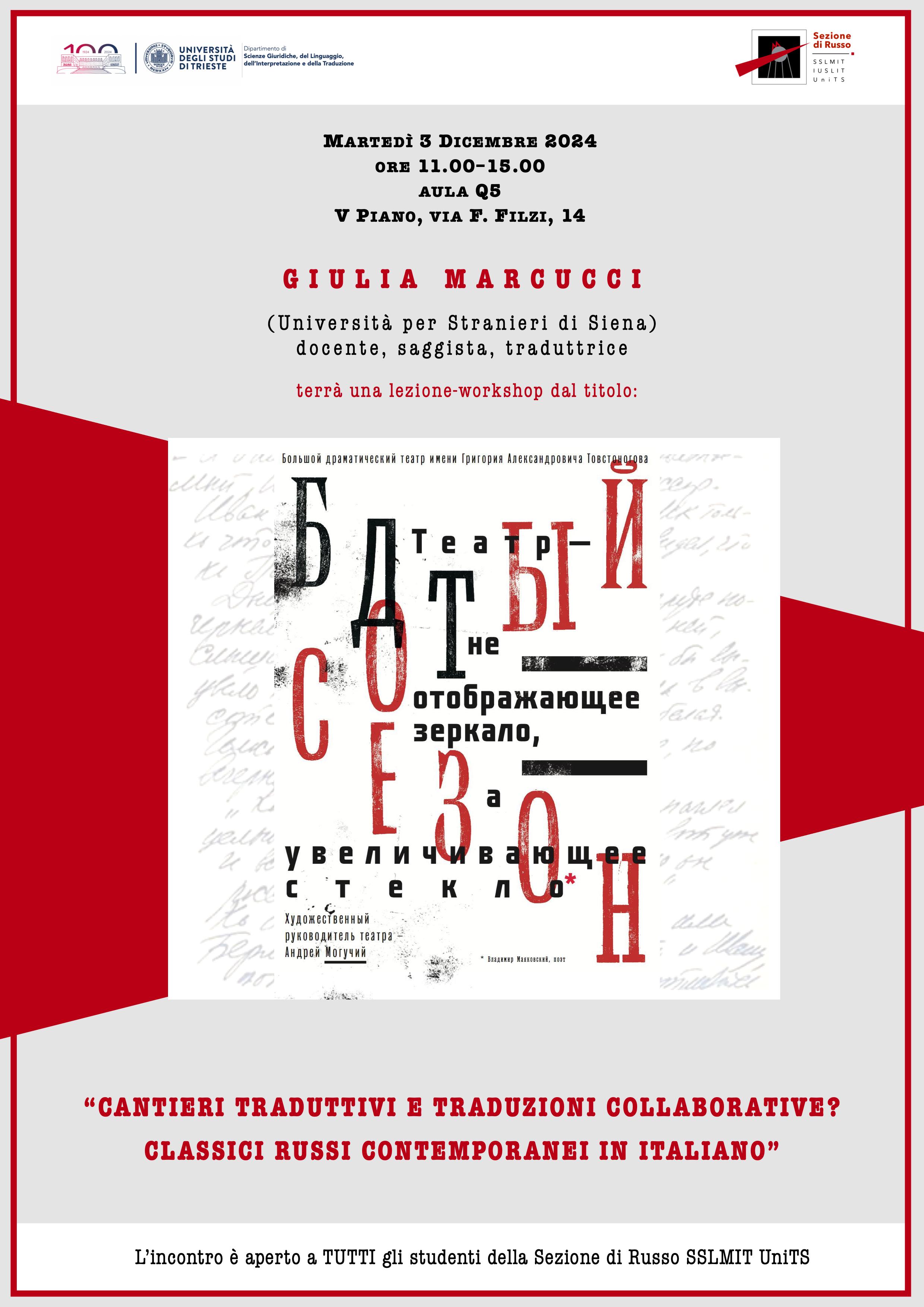 Locandina evento martedì